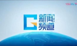 广东新闻频道网上爆料,揭秘重大事件背后真相